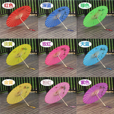 Dance Umbrella Dance Umbrella Craft umbrella Large show prop Silk umbrella YouZhiSan Decorative umbrella classical Flower umbrella