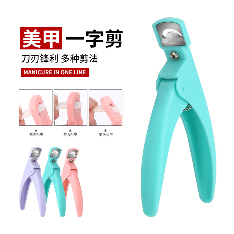 Nail Art Cutters Extend Fake Nail Pieces U-Shaped French Diy Nail Cutters Plastic Handle Phototherapy Manicure Nail Cutters Nail Art Cutters Extend Fake Nail Pieces U-Shaped French Diy Nail Cutters Plastic Handle Phototherapy Manicure Nail Cutters