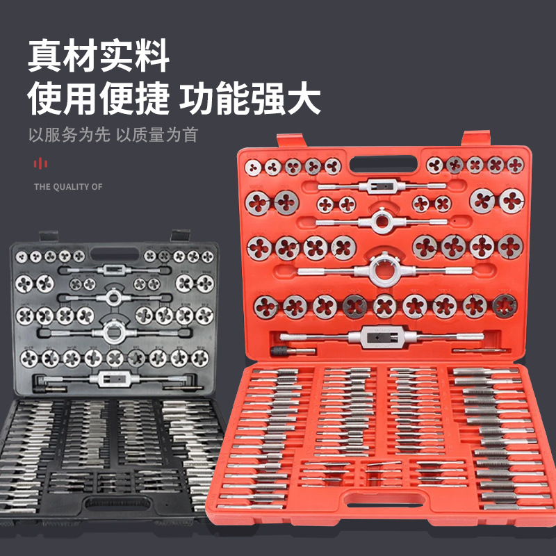 Suministro directo de fábrica traje die tap reparación hilo tap Twist métrica 110 unidades tap die