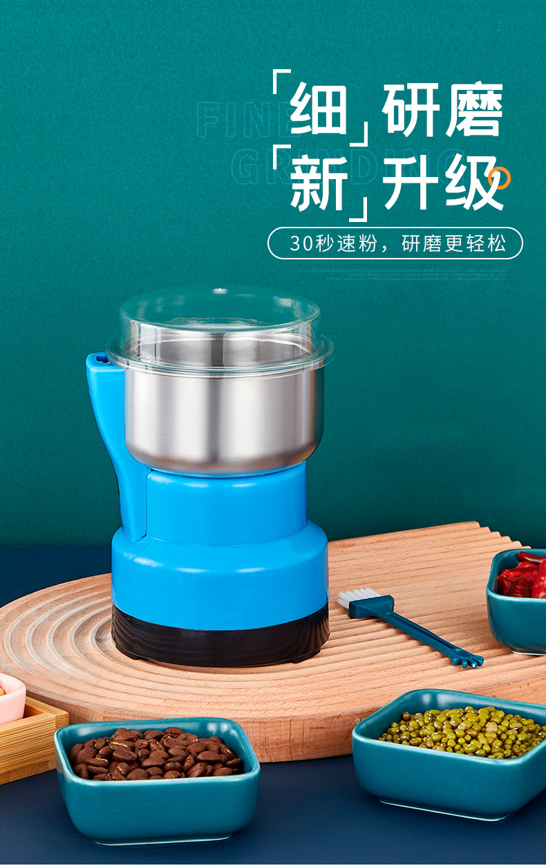 伊美雅塑料制品磨豆机详情-定稿_01