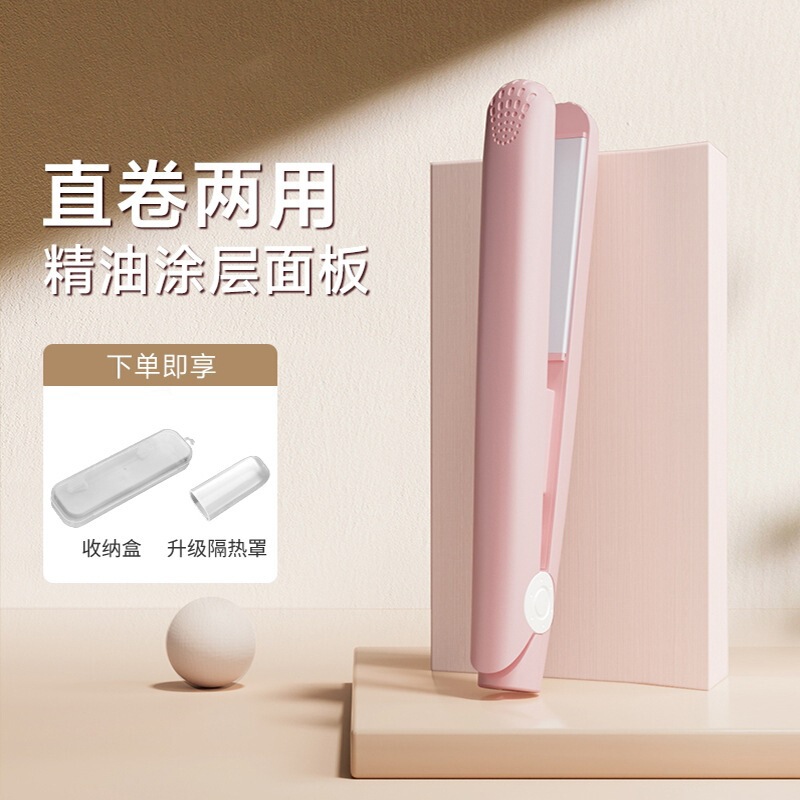 迷你直板夹夹板家用便携式卷发棒小型直发卷发两用拉刘海|undefined