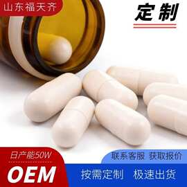 硬胶囊跨境源头厂家外贸胶囊散粒灌装分装加工植物胶囊代加工山东