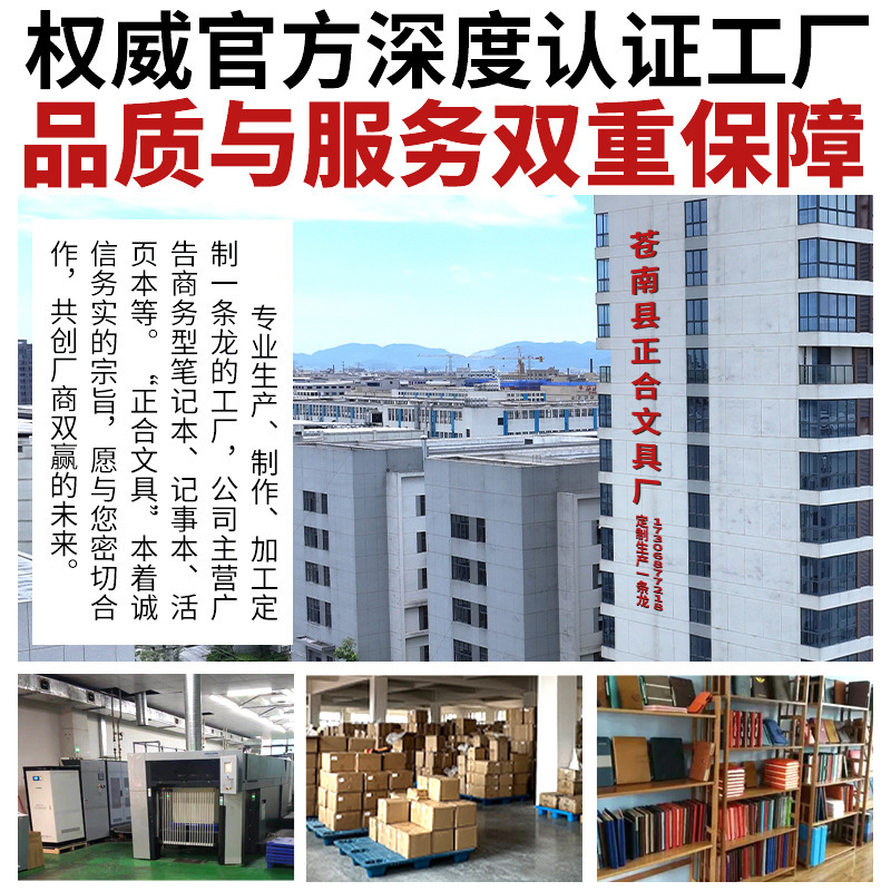 欧美外贸松紧笔挂A6绑带笔记本A7小本随身便携口袋皮面本办公严选|undefined