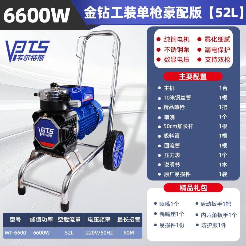 골드 다이아몬드 작업복 [6600W] 단총 럭셔리 버전 [52L]