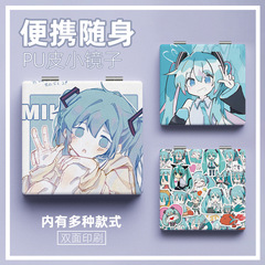 Initial D Mi Mirrors Wholesale Foldable Mini Cartoon Leather PU Portable Makeup Mirror Dual-Sided Mirror