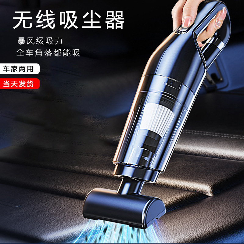 Hot-Selling Wet and Dry Dual-Use Portable Handheld Multi-Purpose Vacuum Cleaner with High Power and Strong Suction, Wireless Car and Home Dual-Use Vacuum Cleaner Hot-Selling Wet and Dry Dual-Use Portable Handheld Multi-Purpose Vacuum Cleaner with High Power and Strong Suction, Wireless Car and Home Dual-Use Vacuum Cleaner