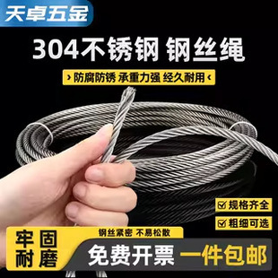 ���]304���P�䓽z�K���ܼ�ܛ����K�����K��1/1.5/2/0.4mm�����K