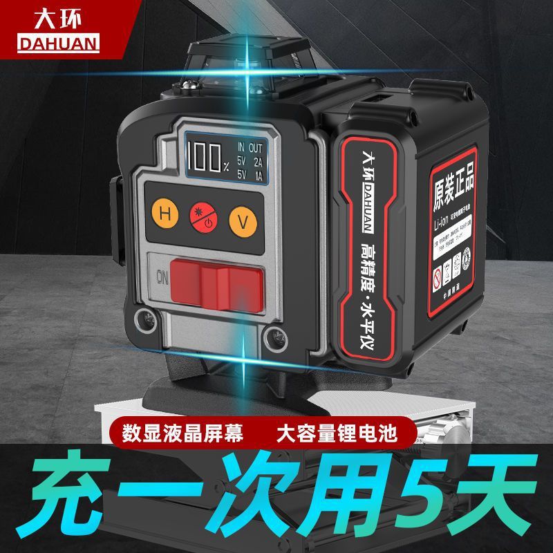 德国绿光水平仪12线激光红外线高精度2023新款强光自动打线户外款