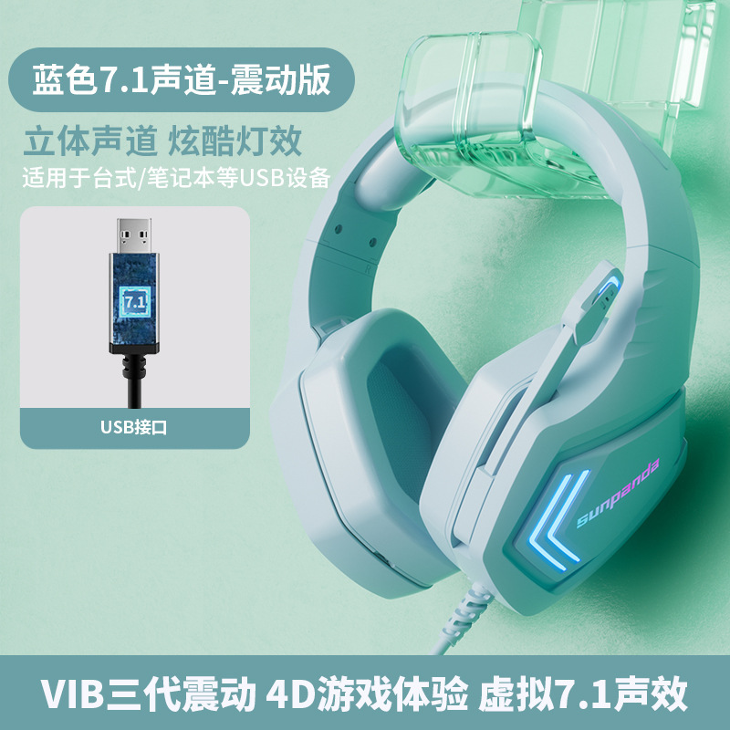 新しいコンピュータヘッドセットヘッドセットeスポーツゲームヘッドセット有線デスクトップ携帯電話ノートブック専用ノイズリダクションマイク付き|undefined