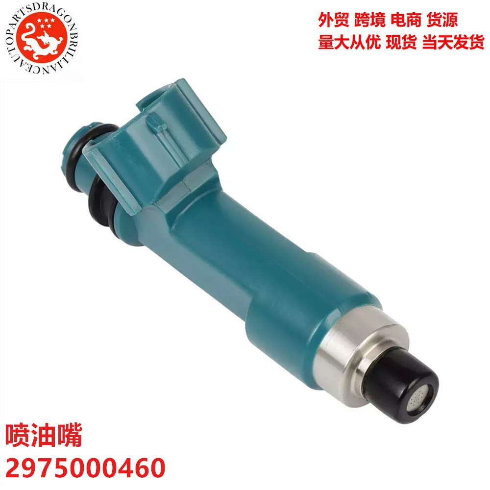 Automóvil aplicable a Mazda inyector de automóvil 2975000460 ZJ20 - 13 - 250 297500 - 0460