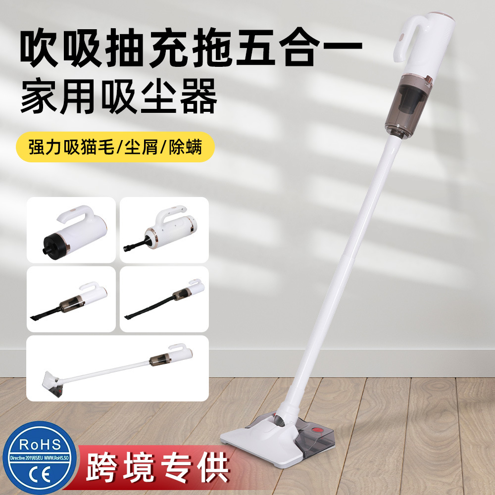 Multifunctional Household Vacuum Cleaner Wireless High-Power Dust Removal and Mite Removal Dual-Purpose Handheld Vacuum Cleaner Five-In-One Vacuum Cleaner