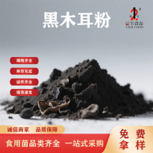 ��ľ�����۶��Ǻ�ľ������ȡ��ľ���ۿ��п���ʳ�þ���ĩԭ��500g