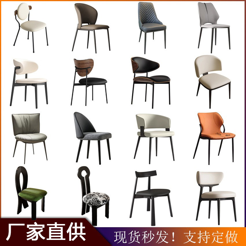 意式餐椅家用现代极简PU皮质专用餐厅椅子轻奢家用木金属设计师款