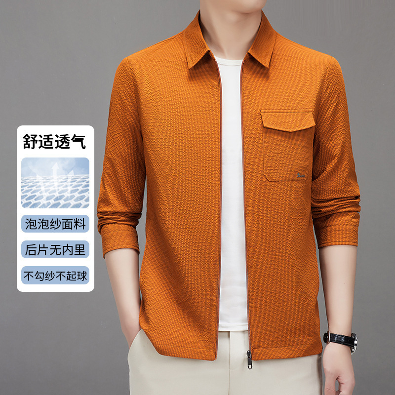 2024 spring and autumn men's jacket young and middle-aged business casual high-end light luxury seersucker jacquard lapel all-match jacket