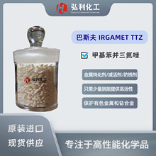 ��˹��IRGAMET TTZ �׻����K���� ���ٜp� �����ٻ��Ը�