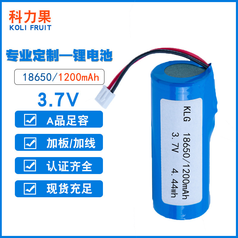 カスタマイズされた 18650 リチウム電池 3.7v プラスボードとワイヤー 1200 mAh キャンプランプバッテリーパック 18650 セル|undefined