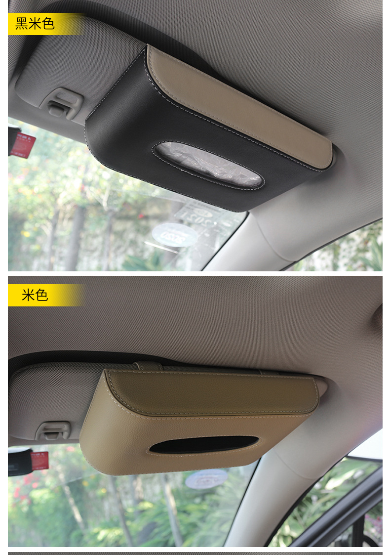 Popular Car Tissue Box Leather Hanging Sun Visor Car Tissue Storage Box Car Tissue Dispenser Dropshipping