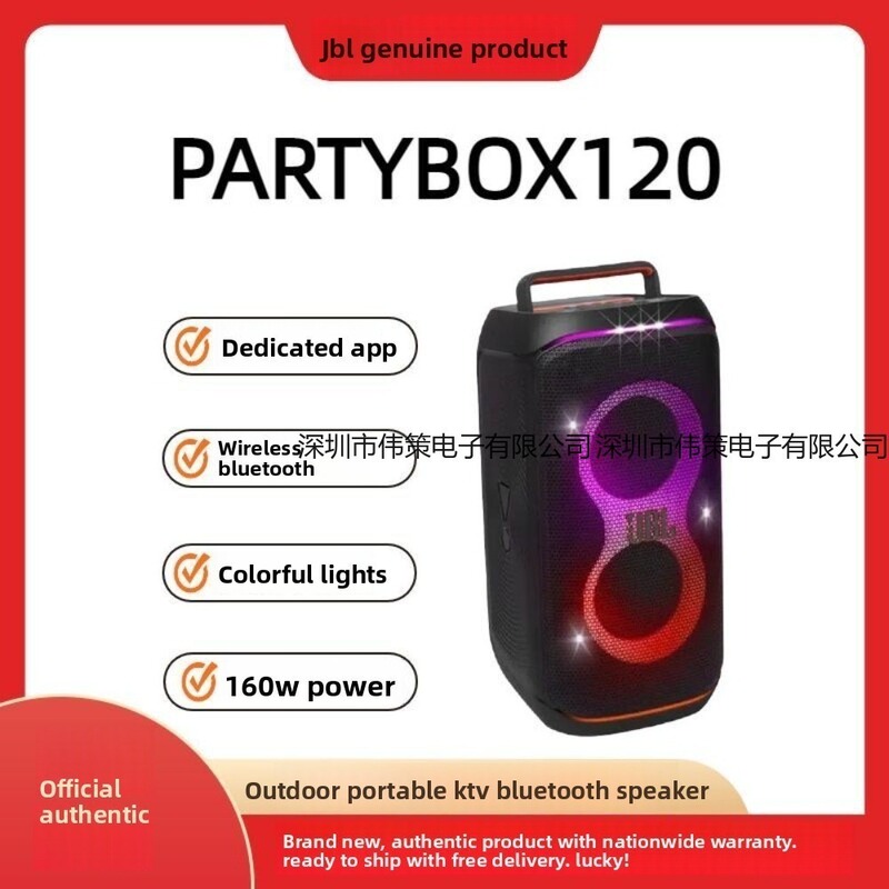 J.B.L PARTYBOX 120 Outdoor Bluetooth Speaker Home KTV System