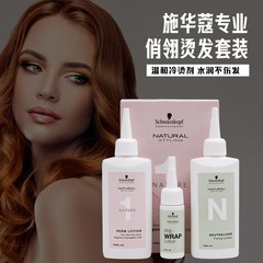 Hair Straightening Gel, Iron Straightener, Cold Wave Hair Straightener, Home Use, Hair Straightening Product, Wholesaler