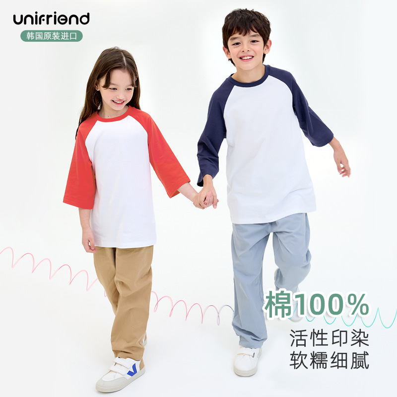 Unifriend2025 Spring and Summer Kidsren's Pants Kidsren's Korean Style Pure Color Casual Pants for Boys and Girls, Fashionable and Versatile Pants Pure Cotton
