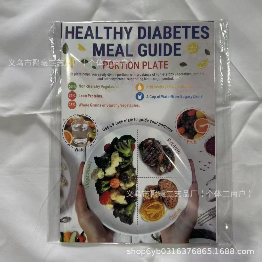 1套跨境新品3件套食品清单 维生素膳食计划营养清单 健康饮食菜谱