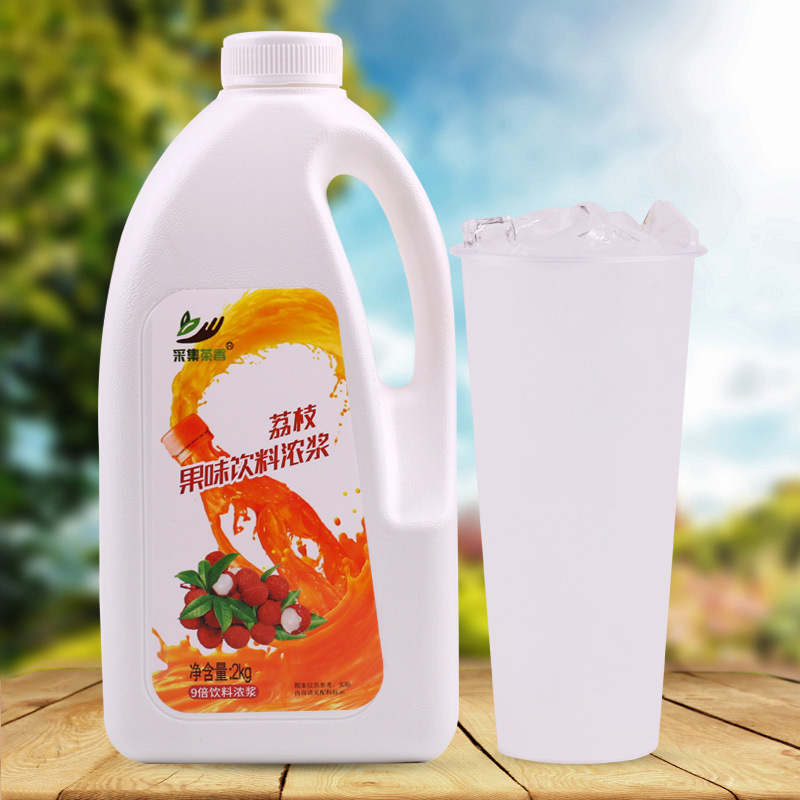 オレンジ風味濃縮果汁 2kg ハイパワーフルーティー濃縮液 業務用液体フルーツティー原料 オレンジマルチフレーバー|undefined