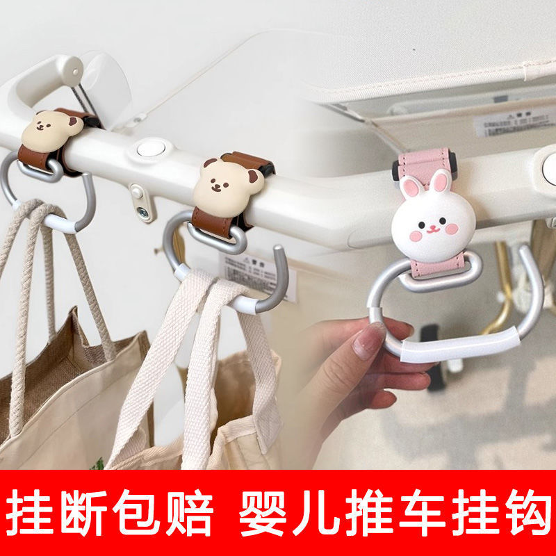 电动车电瓶车挂钩前置通用可爱置物电瓶车强力承重挂包挂物钩专用|undefined
