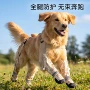 防脱防滑防水耐磨狗鞋