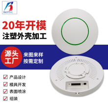 塑料网络路由器外壳机顶盒网络设备壳体通信美容仪器检测设备外壳
