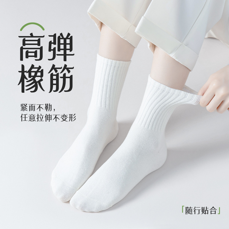 Calcetines de algodón, calcetines de primavera y verano, calcetines de algodón transpirables, calcetines de ocio, calcetines al por mayor.