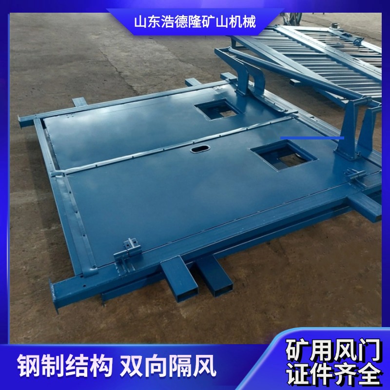 井下巷道红外线感应无压风门 动力稳定平衡矿用门装置