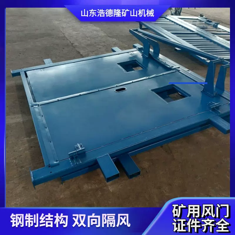 ZMK127气动控制矿用风门控制用电控装置 矿用风门控制用电控装置