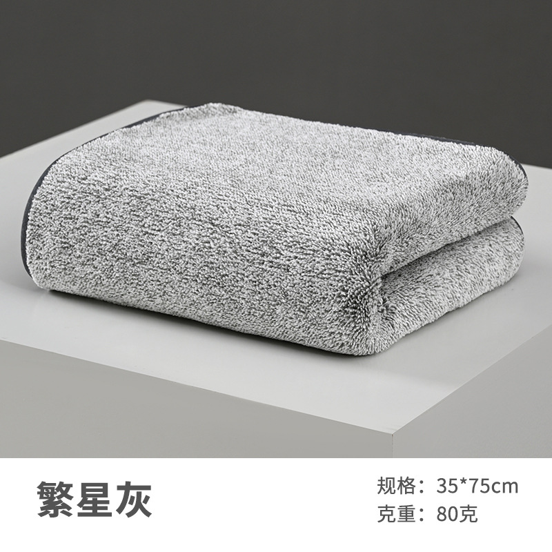 스타 애쉬 [대나무 숯 항균]]