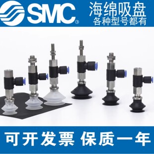 SMC������PZPR1CSJϵ��ZPR10/13/16/..CSJ10/..-04/06/08-A10/14