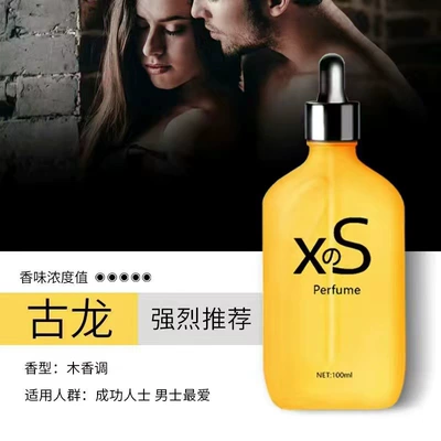 New 100mlXS Car Perfume Replenisher Air freshener Bottle Car Aromatherapy Essential Oil Replenisher (Car Perfume Aromatherapy) - cologne-100ml