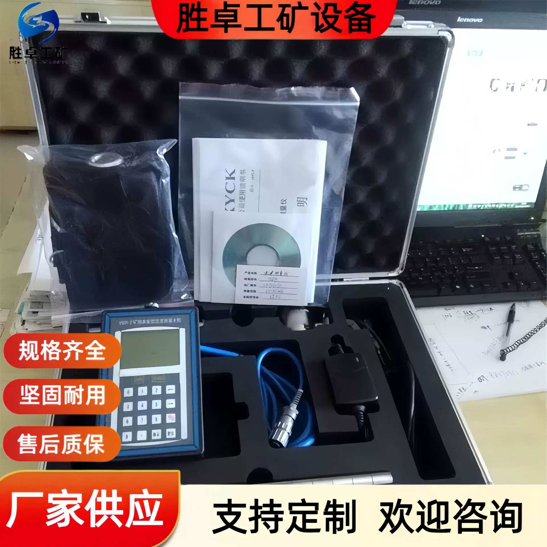 矿用本安型流速测量仪 厂家现货 YSD5矿用本安型便携式流速流量仪