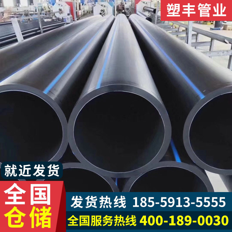 广东hdpe给水管穿线电缆管dn200大口径拖拉管黑色塑料穿线排水管