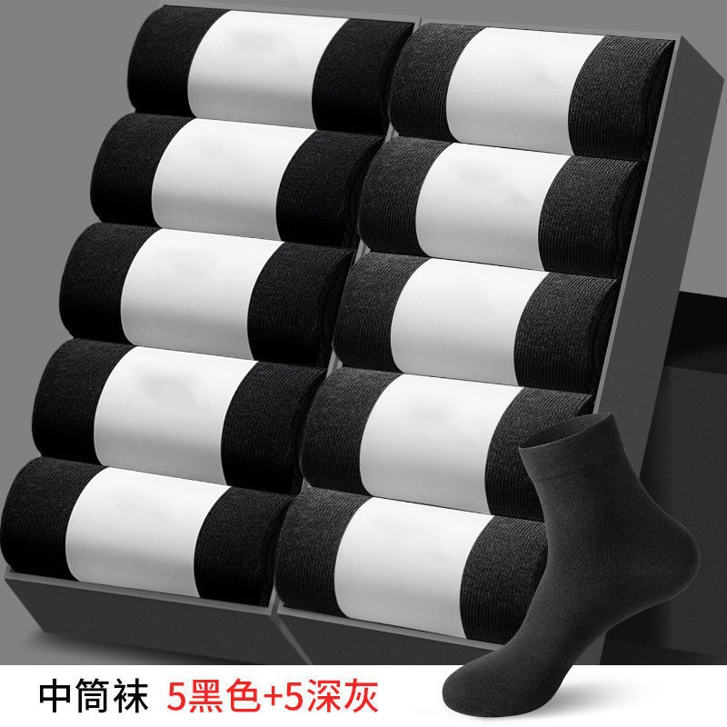 (Средняя трубка) 5 черных 5 темно-серых