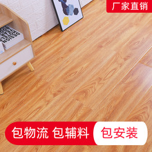 复合木地板包安装家用灰色耐磨防水强化木质金刚板地板厂家直销