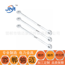 工厂直销  YL/YLP型延长拉杆  电力连接金具  支持加工定制