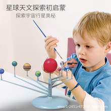 外贸静态仿真八大行星太阳系行星仪模型儿童DIY手工科教认知玩具