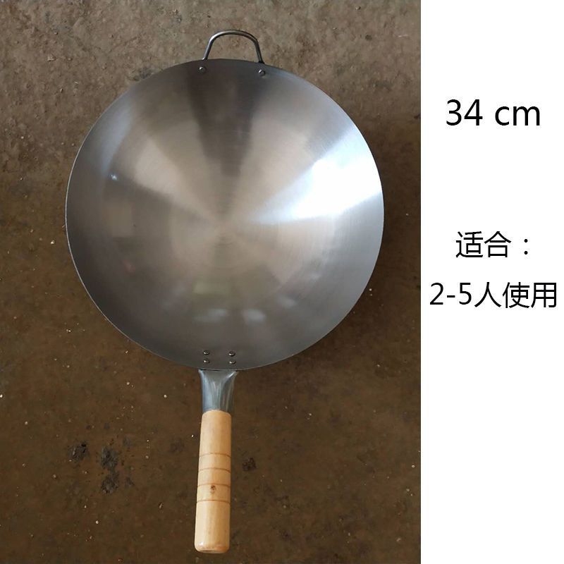33.5cm (2~4명)