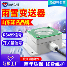 ��ѩ׃�����z�y�x�̶�̽�y�������L����������ӟ��Пo��ˮ