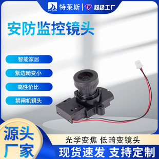 SOURCE factory direct supply 6MM security surveillance lens camera AI face recognition smart home access control gate lens