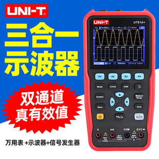 ������UT81A+�pͨ��ʾ��������Чֵ�f�ñ�C+��̖�l�������ñ�