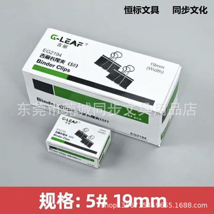 ����EG2194��19mm)���b��ɫ�Lβ�A��β�A��β�AƱ���A��12��/�У�