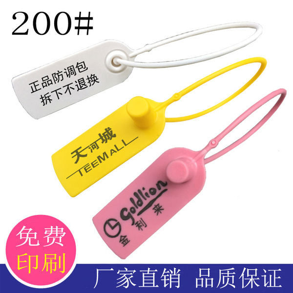 Disposable plastic seals to prevent bag dropping