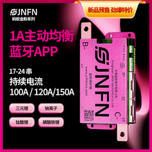 Λρ1A�늳����Ӿ����17-24��150A485CAN�{��bms���Ӿ��Ᵽ�o��