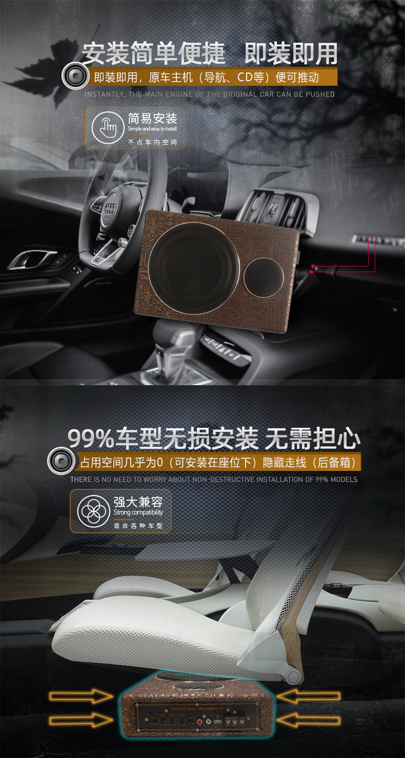 Factory Direct Sales of New Car Seat Audio Systems, Ultra-Thin Subwoofers for Car Use, Modified Car Seats with Super Bass