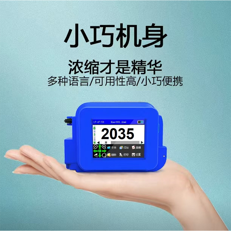 Suministro de tablero de madera mármol material de alimentos bolsa de plástico superficie cóncava codificación inteligente automática máquina de pulverización de código de mano